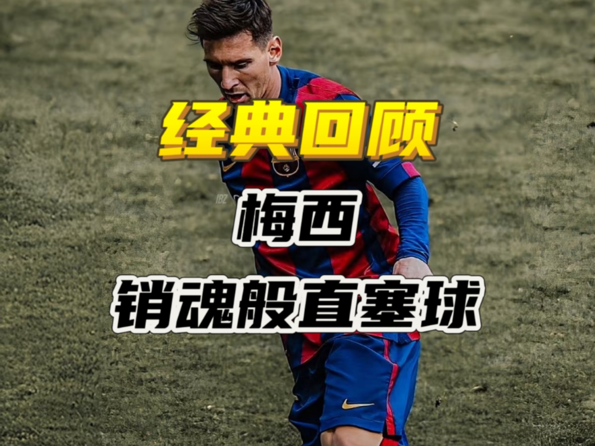 NG体育官方网站关于梅西巅峰对决，费德勒与90激战巴塞罗那分钟，败北胜负难料！的信息