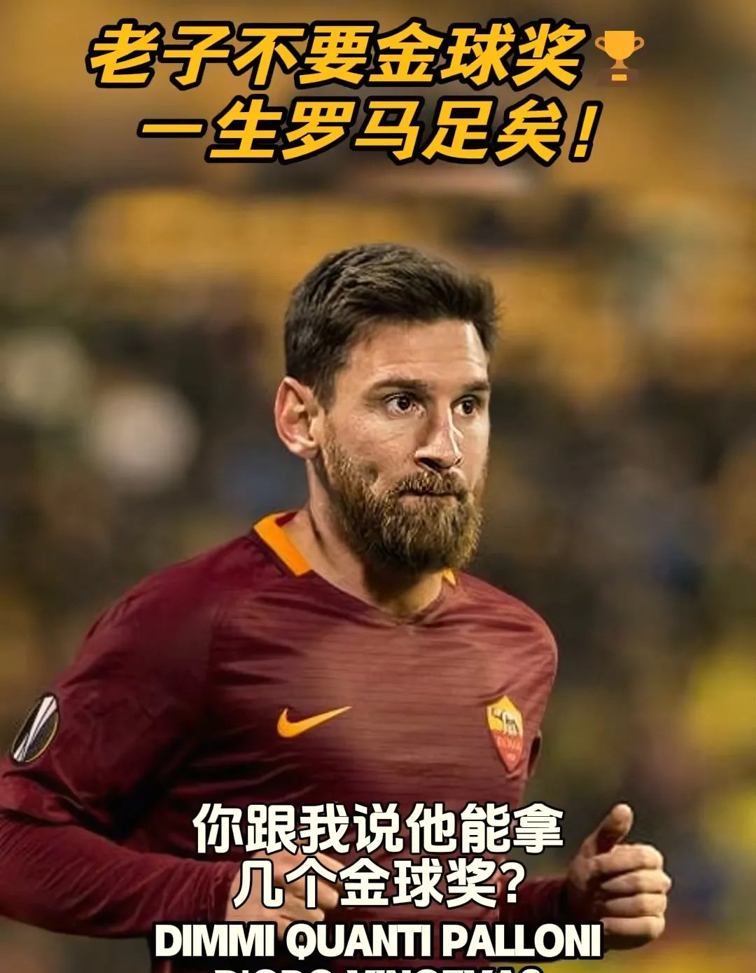 关于梅西巅峰对决,费德勒与90激战巴塞罗那分钟,败北胜负难料!的信息 关于梅西巅峰对决,费德勒与90激战巴塞罗那分钟,败北胜负难料!的信息