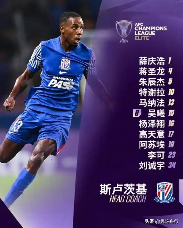 关于今夜上海申花备战中超,回应争议细节曝光,引发热议,球队文化再被提及的信息 关于今夜上海申花备战中超,回应争议细节曝光,引发热议,球队文化再被提及的信息