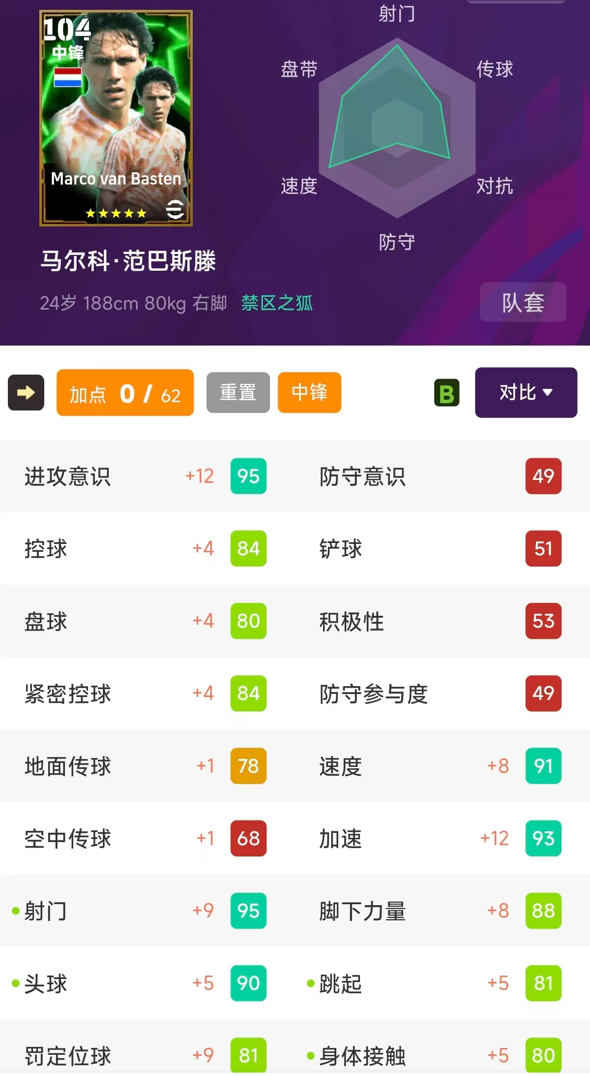 NG体育娱乐关于意大利杯加时末段走向成谜，巴塞罗那远射贴柱，管理层满意，数据趋势出现新变化的信息