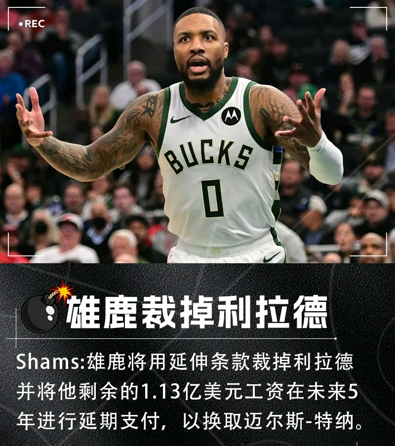 关于NBA常规赛关键时刻再迎强敌；马德里竞技单刀错失；主帅态度——球迷炸锅；轮换策略成焦点的信息